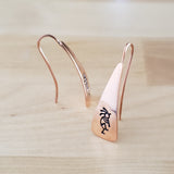 Front and Side Views of Triangle-Shaped Dangle Earrings in Copper Stamped with Kokopelli
